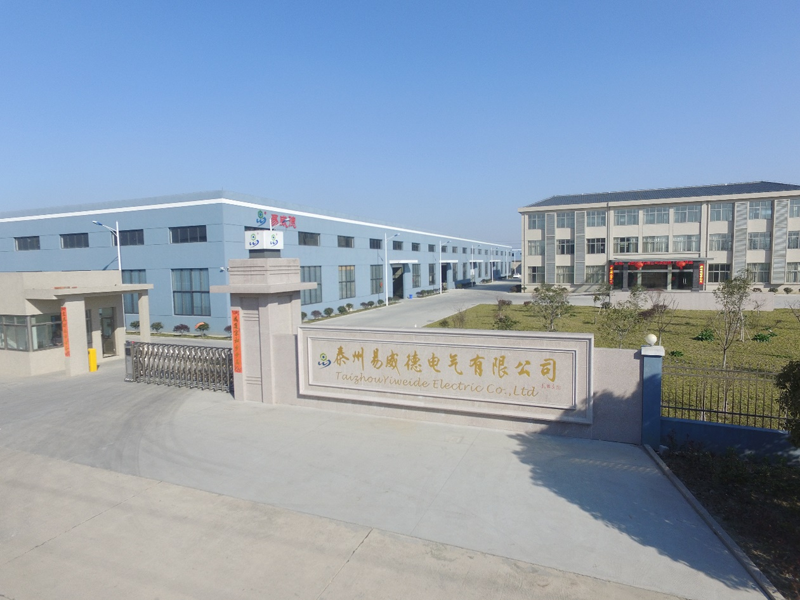 工廠全貌