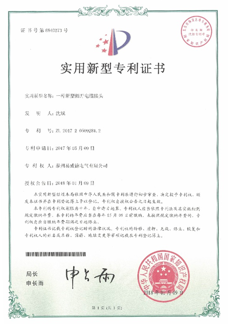 榮譽資質(zhì)